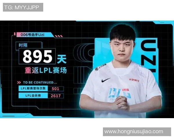 BLG团队协作引发热议电竞圈对其表现的不同声音分析