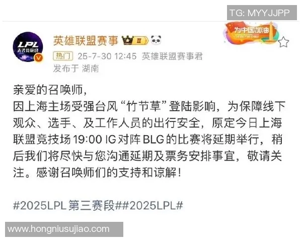 BLG战队在英雄联盟赛场上的控制策略分析与得失总结 BLG战队在英雄联盟赛场上的控制策略分析与得失总结