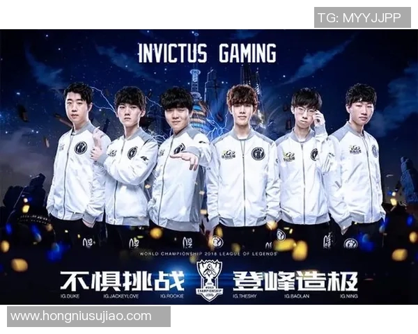 国际邀请赛分析：IG战队个人能力的精彩展现与未来潜力探讨