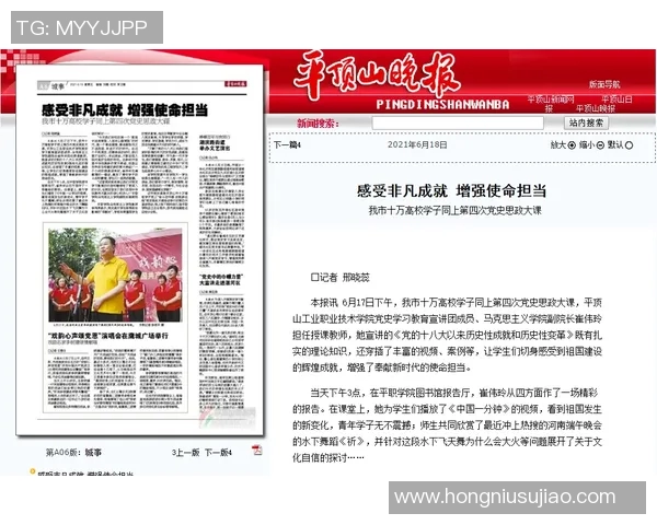 极限运动的成功秘诀杨伟分享他的经验与心得