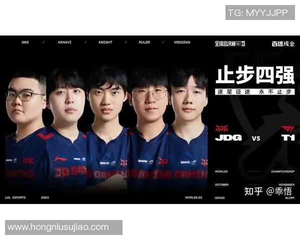 独家深度解析:JDG战队耐力对比及其对比赛结果的影响 独家深度解析:JDG战队耐力对比及其对比赛结果的影响