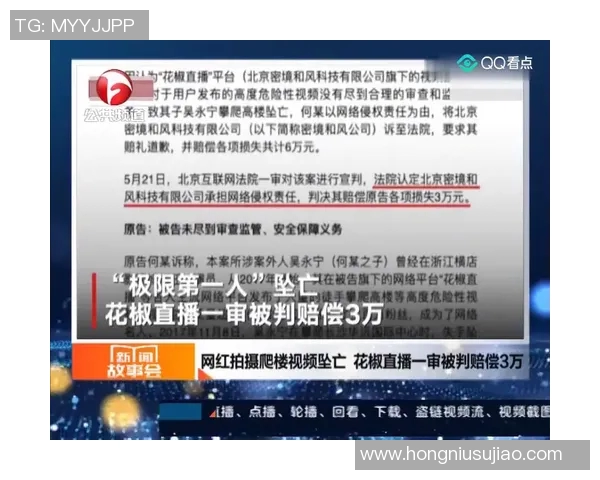 重庆极限运动队的防守策略揭秘与深度分析 重庆极限运动队的防守策略揭秘与深度分析