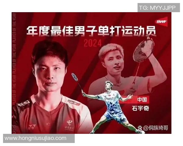 羽毛球专题:深入探讨上海羽毛球队的速度与技术优势 羽毛球专题:深入探讨上海羽毛球队的速度与技术优势