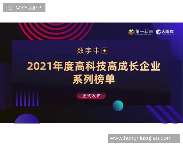飞盘实力榜单揭晓广州飞盘队荣登第七位展现强劲实力 飞盘实力榜单揭晓广州飞盘队荣登第七位展现强劲实力