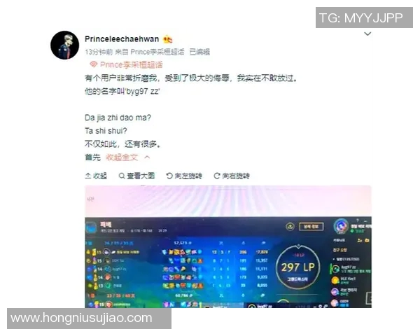 TES战队运营分析:成功与失误的深度剖析与反思 TES战队运营分析:成功与失误的深度剖析与反思