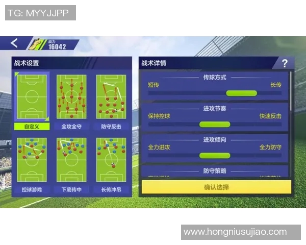 北京足球队的战术解析与控球策略深度剖析