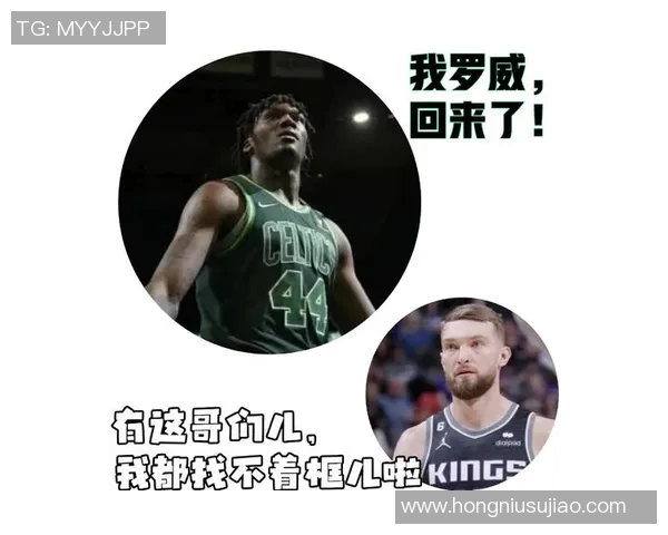 凯尔特人对国王精彩比赛录像回放全程分析与精彩瞬间集锦