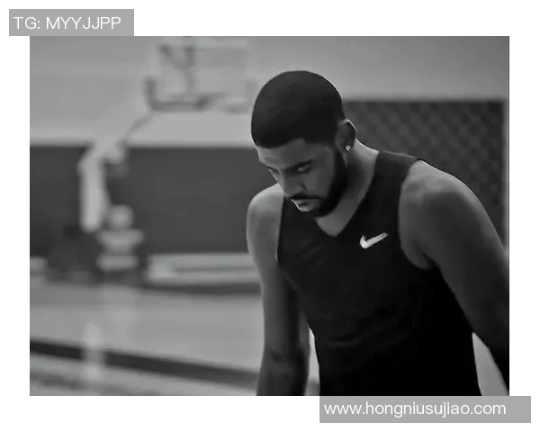 凯里欧文：从篮球天才到争议人物的传奇人生与职业旅程