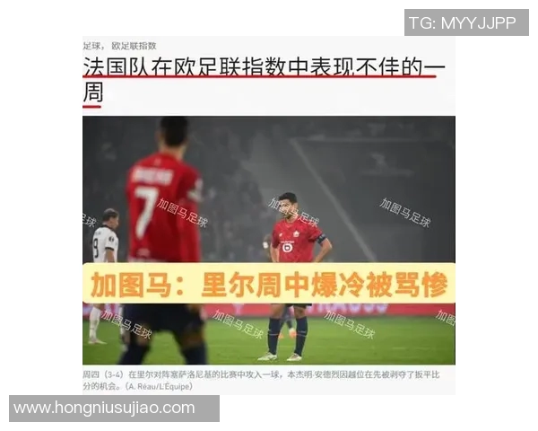 切尔西与里昂精彩对决比赛视频回顾及精彩瞬间分析 切尔西与里昂精彩对决比赛视频回顾及精彩瞬间分析