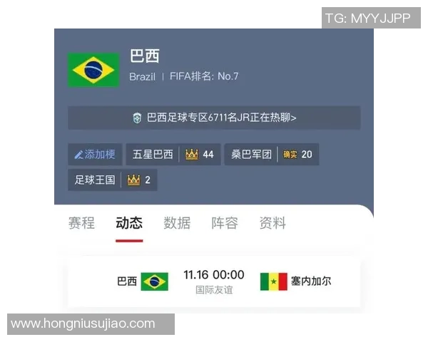 精彩对决现场直播巴西对阵日本全场比赛实时更新与精彩瞬间回顾 精彩对决现场直播巴西对阵日本全场比赛实时更新与精彩瞬间回顾