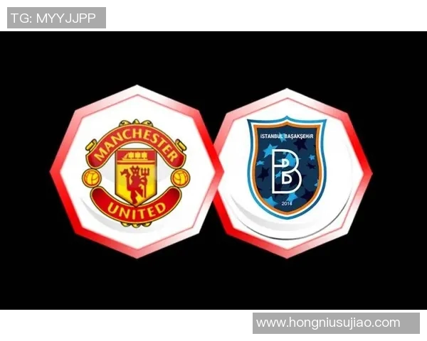 曼联与伊斯坦布尔对阵阵容分析及比赛前瞻详解