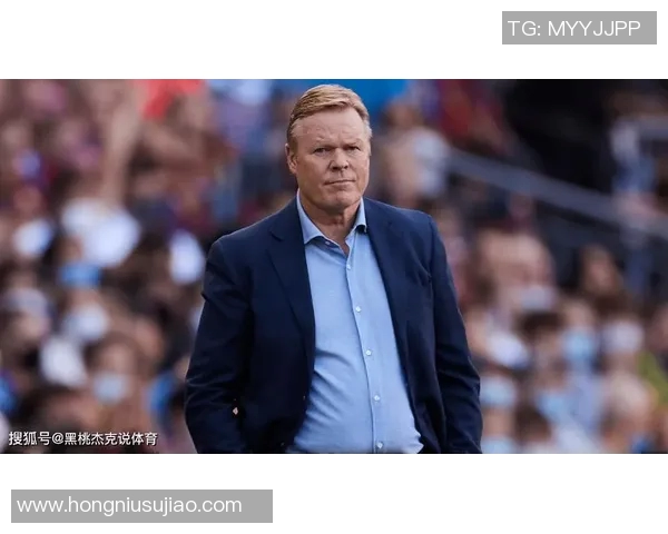 科曼执教生涯回顾与未来展望：从辉煌成就到面临挑战的转折点