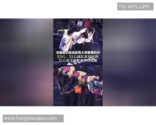 EDG战队的蜕变之路:从传统强队到全新格局的英雄联盟纪实 EDG战队的蜕变之路:从传统强队到全新格局的英雄联盟纪实