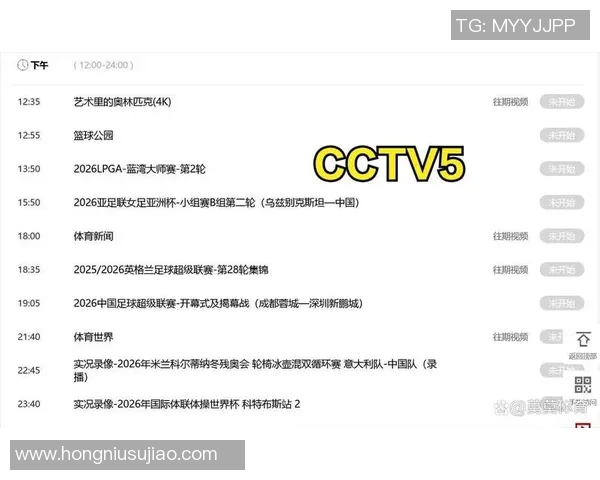 亚洲亚洲视频直播精彩赛事全程观看指南与分析 亚洲亚洲视频直播精彩赛事全程观看指南与分析