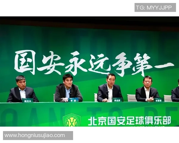 北京国安迎战北京北控争夺京城足球荣耀的激烈对决即将上演