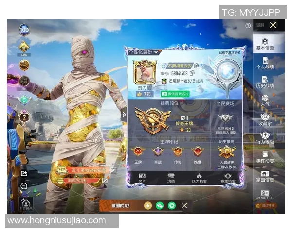 和平精英新手必看:提升心理素质的实用技巧与策略指南MBA 和平精英新手必看:提升心理素质的实用技巧与策略指南MBA