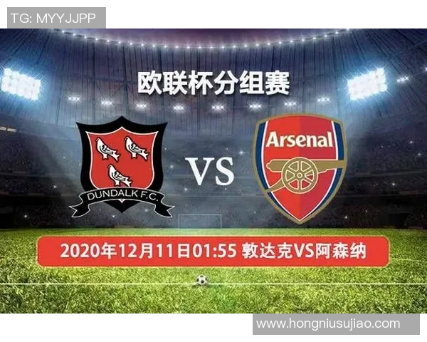 巴特与阿森纳对决赛程安排及比赛前瞻分析