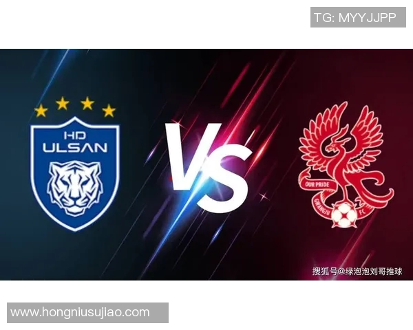 庆南队与蔚山现代队比赛前瞻分析及胜负预测解析